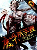 废材杀手妃txt百度云